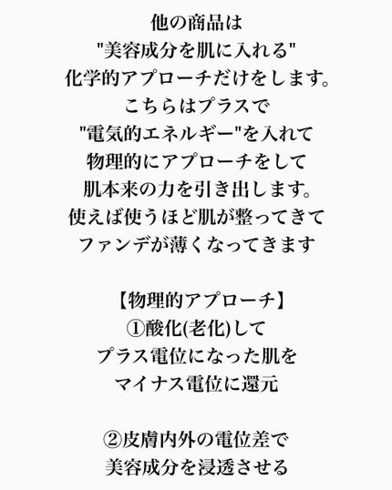 ミネラルオーレ フェイストリートメント/エレクトーレ/洗い流すパック・マスクを使ったクチコミ(5枚目)