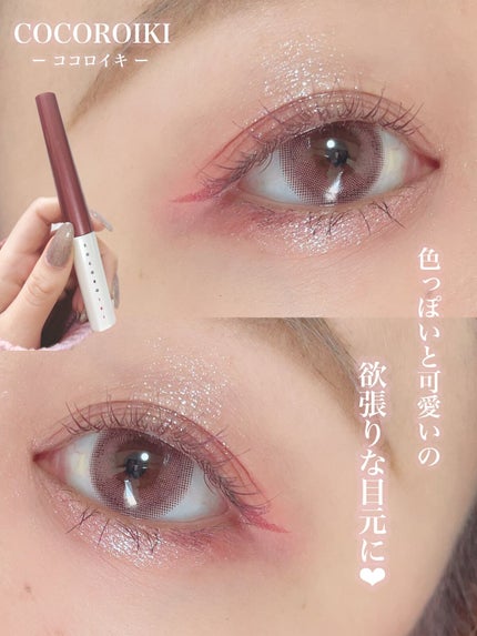 を使ったクチコミ(1枚目)