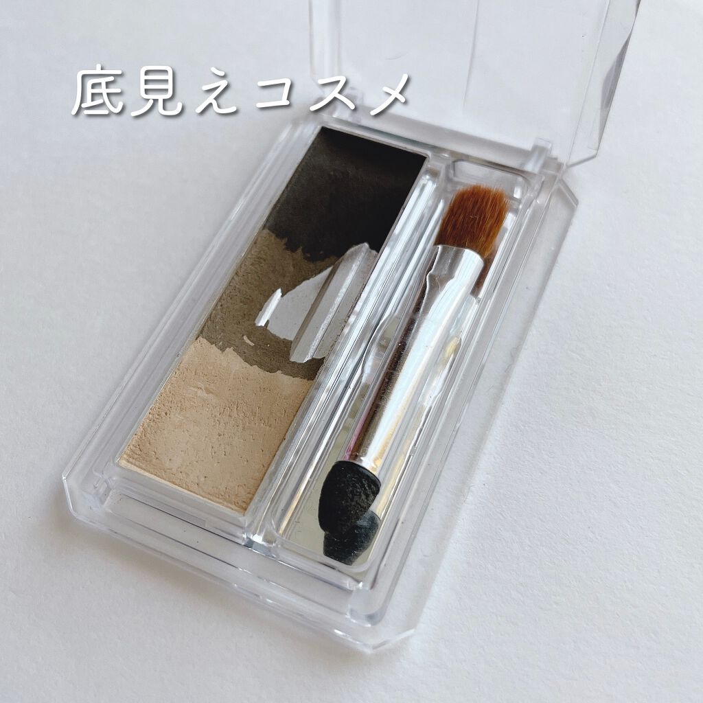 ミックスアイブロウ/キャンメイク/パウダーアイブロウを使ったクチコミ(1枚目)