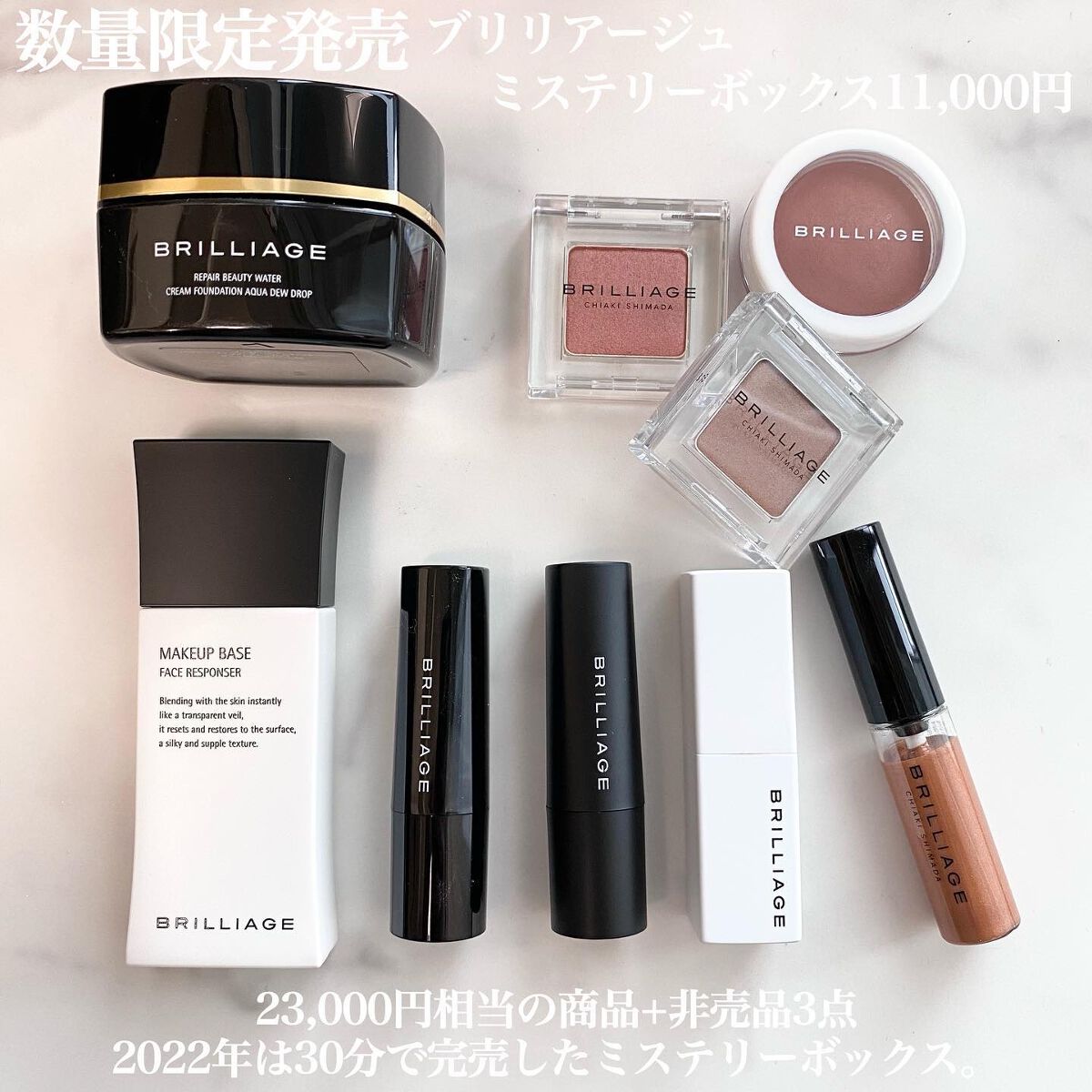 メイクアップベース フェイスレスポンサー/ブリリアージュ/化粧下地を使ったクチコミ（2枚目）