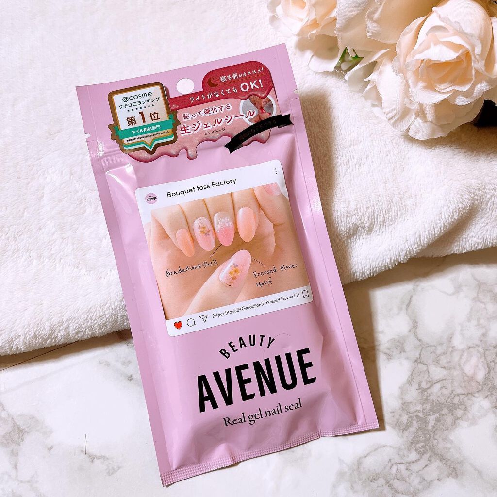 リアルジェルネイルシール/BEAUTY AVENUE/ネイルシールを使ったクチコミ（2枚目）