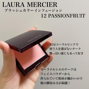 LAURA MERCIER
ブラッシュカラーインフュージョン
12 PASSIONFRUIT

ずーっと買おうと思ってなかなか
タイミングなかった
ローラメルシエのチーク🫶🏻🫶🏻
色味が最高にかんわいい