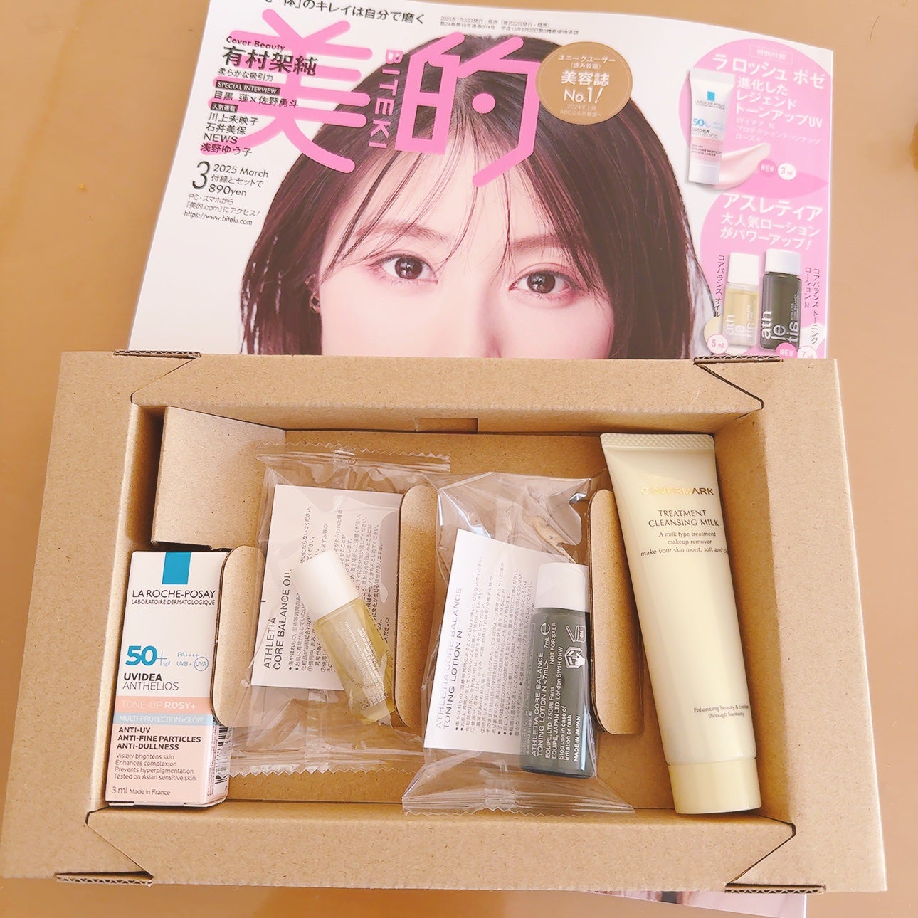 🍑みきかれ🐶🌸 on LIPS 「🎀記録🎀美的ラロッシュポゼのサンプルが入っていて1度使いたかっ..」(1枚目)