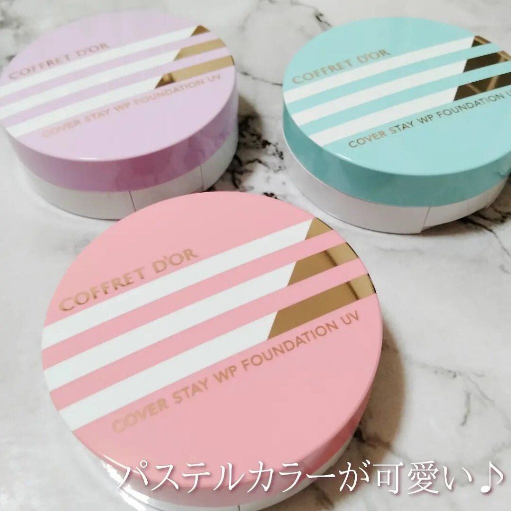 カバーステイWPファンデーションUV/コフレドール/パウダーファンデーションを使ったクチコミ(2枚目)