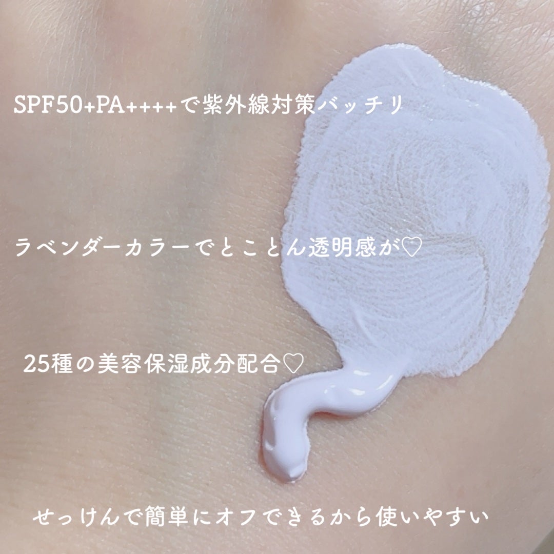 トーンアップスクラブパック/CandyDoll/ボディスクラブを使ったクチコミ(5枚目)