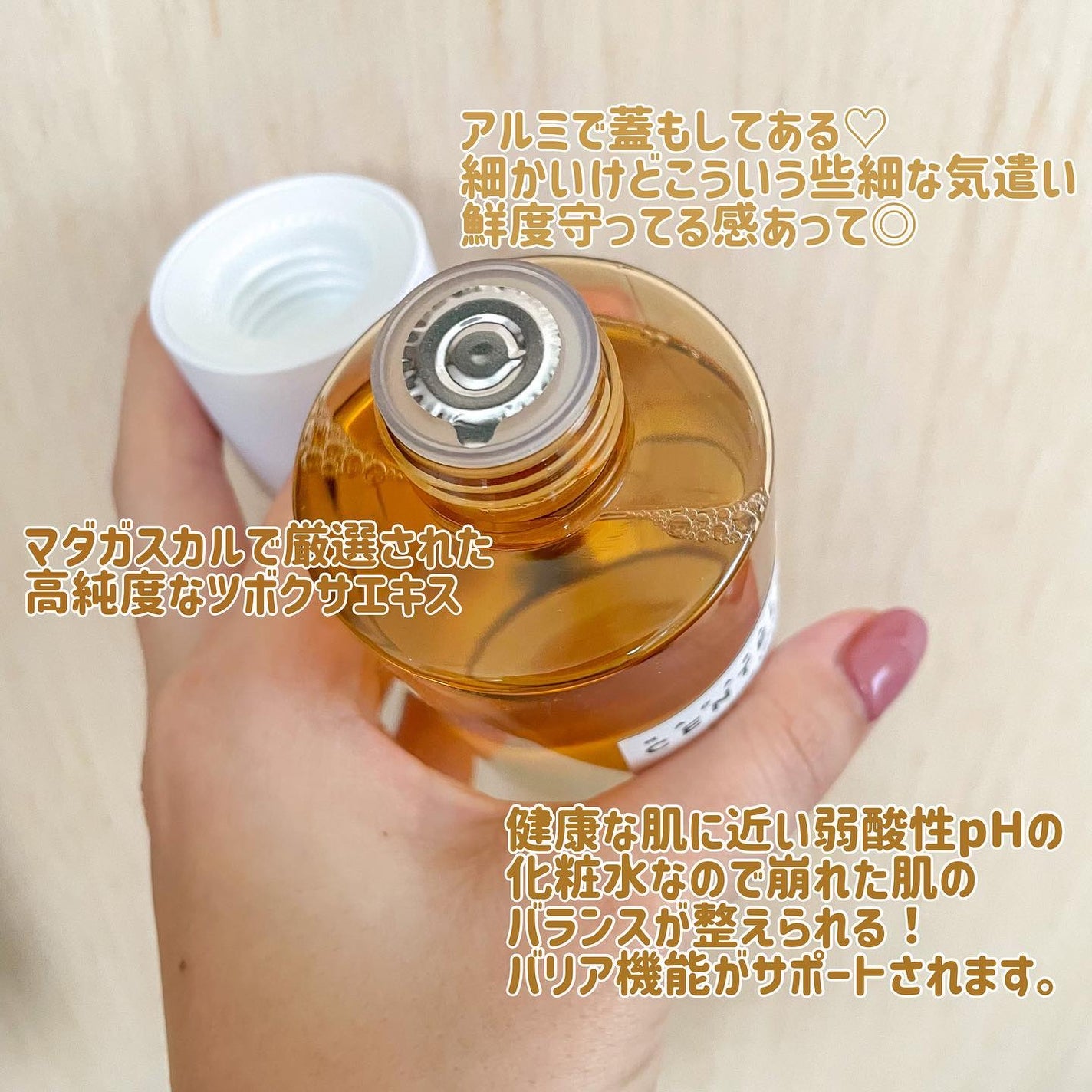 センテラ トーニングトナー/SKIN1004/化粧水を使ったクチコミ(2枚目)