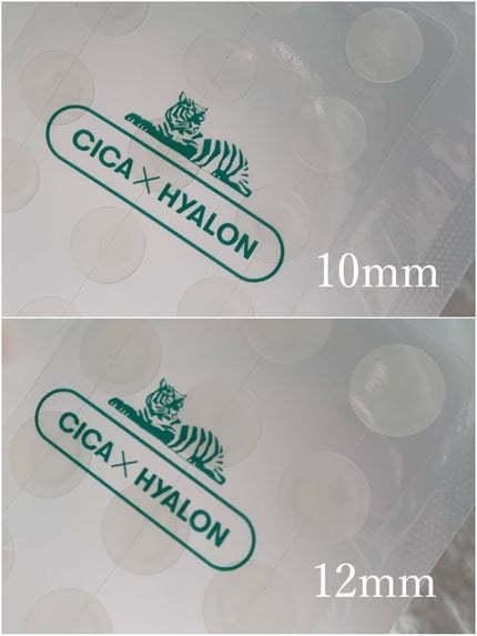 プロCICA クリアスポットパッチ/VT/その他スキンケアを使ったクチコミ(7枚目)