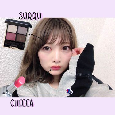 していてい】 SUQQU - SUQQU デザイニング カラー アイズ 06 宵紅の