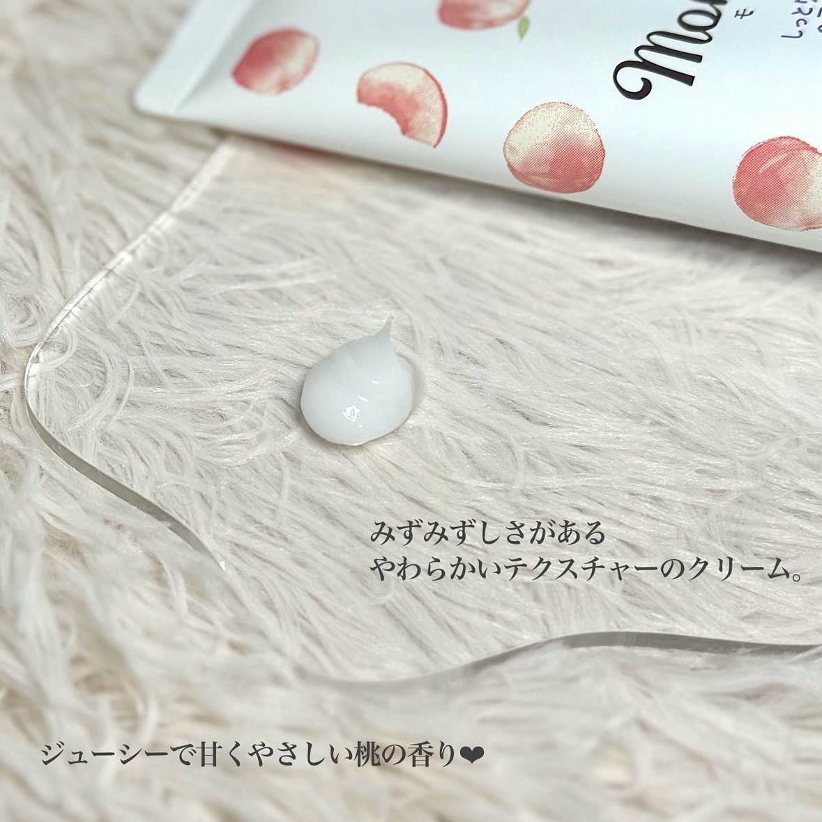 しっとりまとまるヘアクリーム /モモリ/ヘアミルクを使ったクチコミ（2枚目）