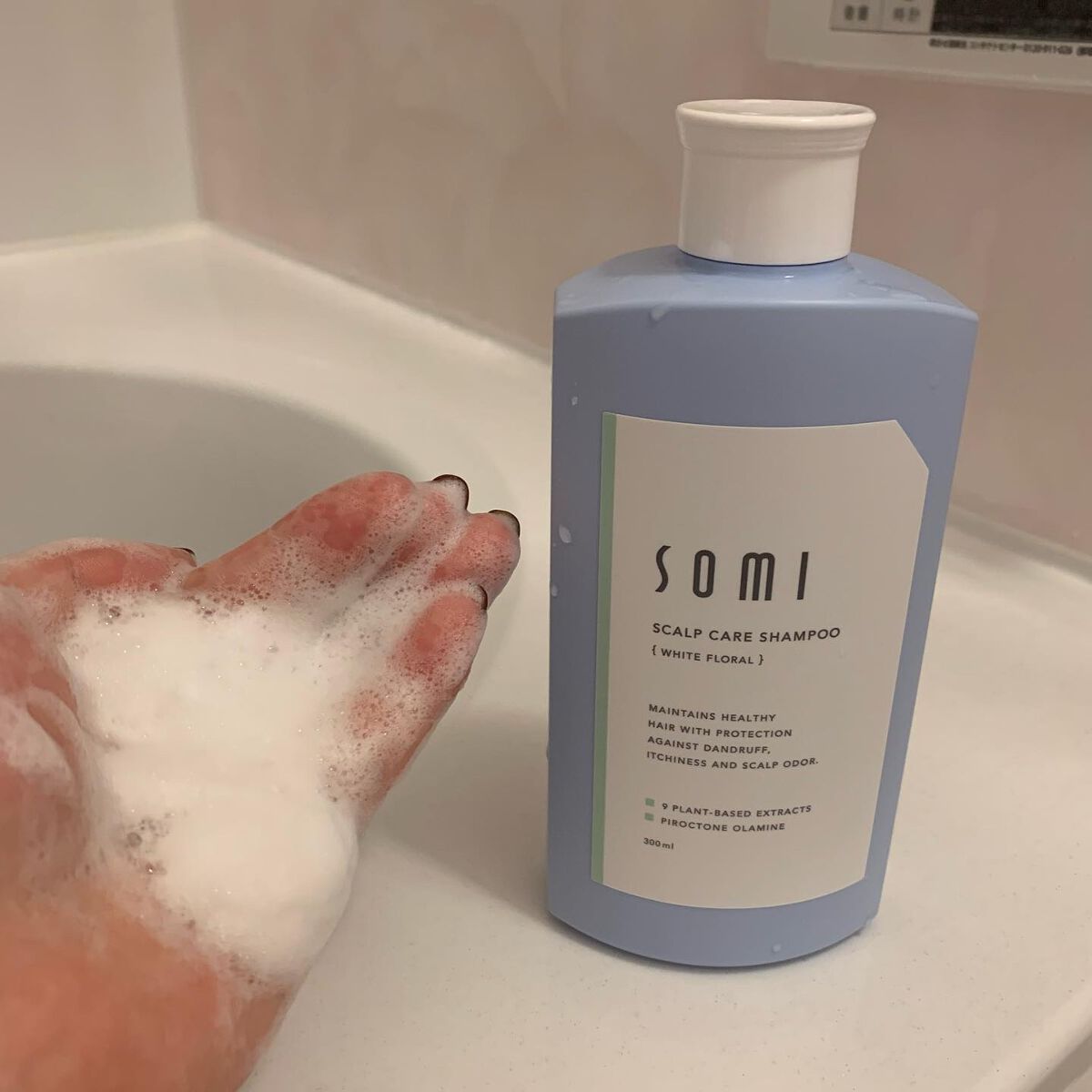 somi 薬用スカルプケアシャンプー/somi/市販シャンプーを使ったクチコミ（3枚目）