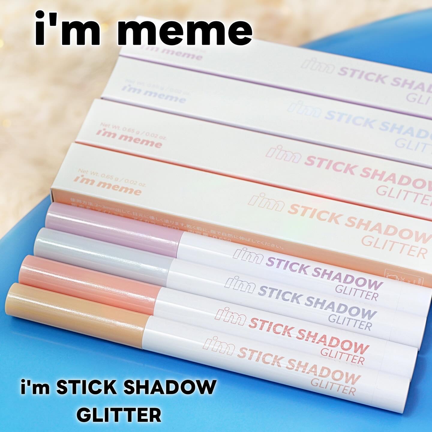 i'm Stick Shadow Glitterr/i’m meme/スティックアイシャドウを使ったクチコミ（1枚目）
