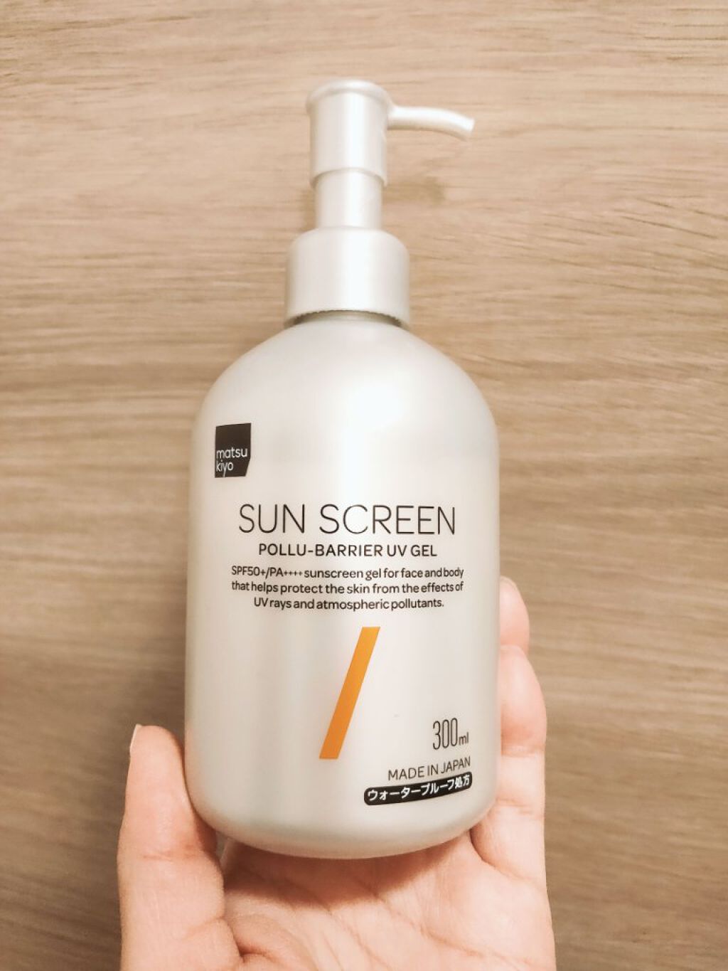 ポリュバリア UVジェル/matsukiyo/日焼け止めジェルを使ったクチコミ(1枚目)