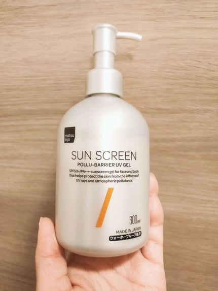 ポリュバリア UVジェル/matsukiyo/日焼け止めジェルを使ったクチコミ(1枚目)