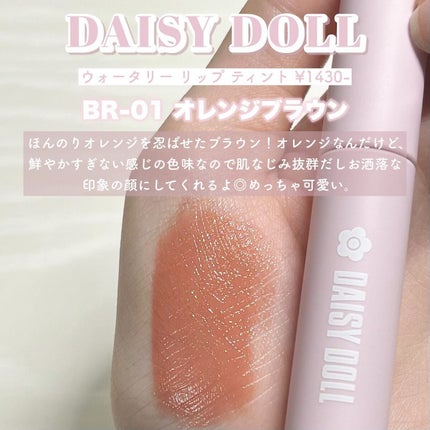 デイジードール アイカラー パレット/DAISY DOLL by MARY QUANT/アイシャドウパレットを使ったクチコミ(7枚目)