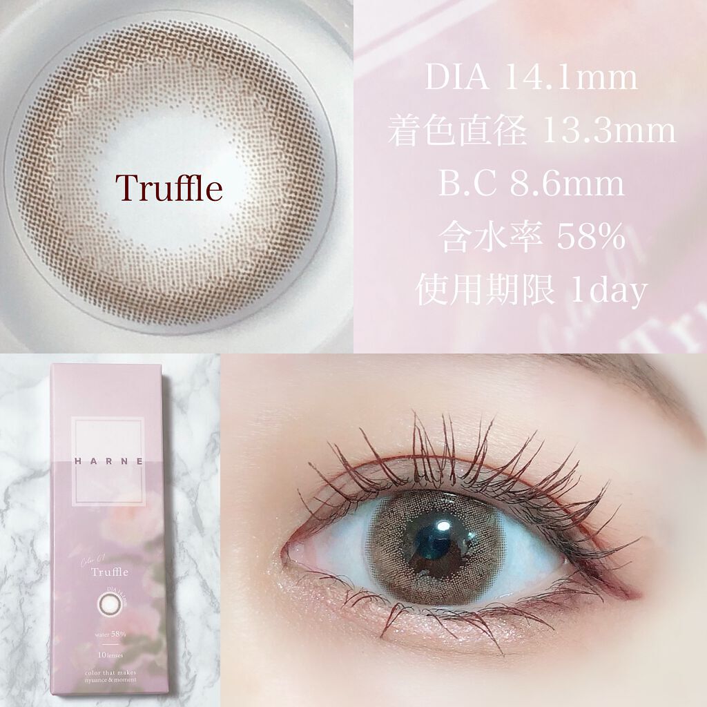 HARNE 1day/HARNE/ワンデー(1DAY)カラコンを使ったクチコミ(3枚目)