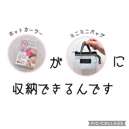 ホットカーラー USB加熱タイプ/DAISO/ヘアケアグッズを使ったクチコミ(4枚目)