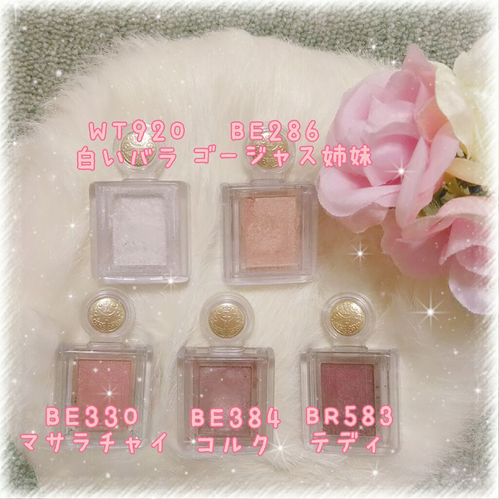 シャドーカスタマイズ/MAJOLICA MAJORCA/単色アイシャドウを使ったクチコミ(1枚目)