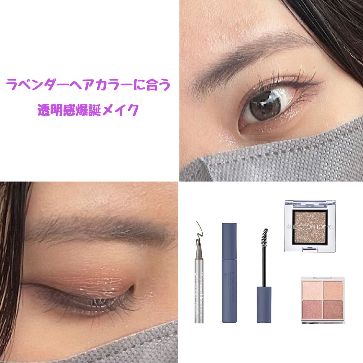 シルキースフレアイズ/キャンメイク/アイシャドウパレットを使ったクチコミ(1枚目)