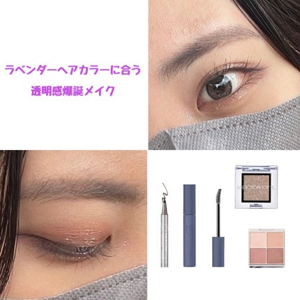 シルキースフレアイズ/キャンメイク/アイシャドウパレットを使ったクチコミ(1枚目)