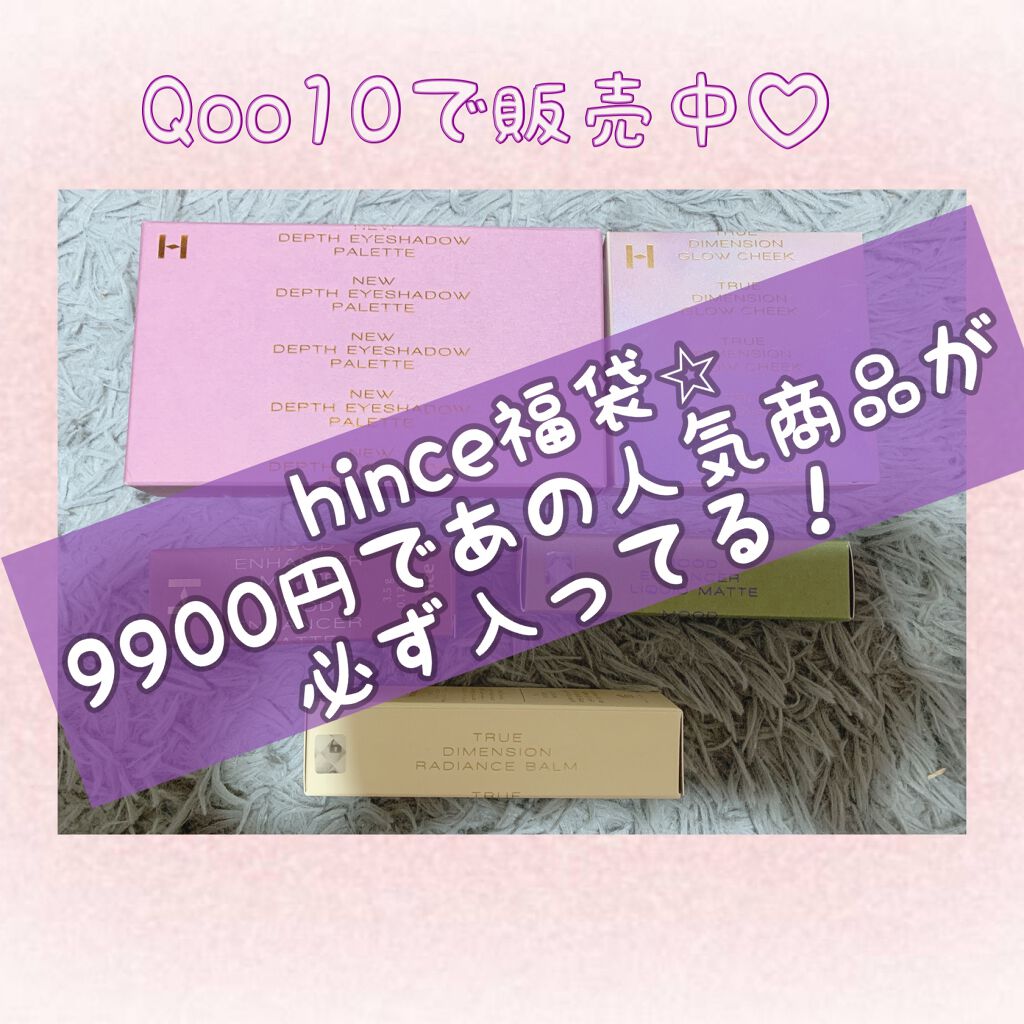 Qoo10 福袋/Qoo10/メイクアップキットを使ったクチコミ(1枚目)