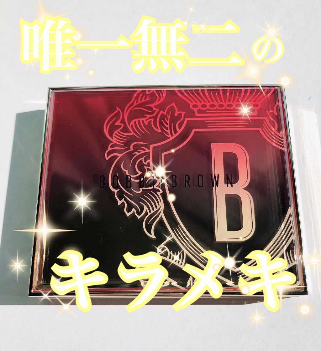 リュクスアイシャドウ/BOBBI BROWN/単色アイシャドウを使ったクチコミ（1枚目）