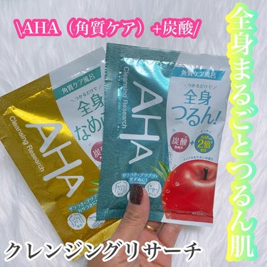 バスパウダー なめらかタイプ/クレンジングリサーチ/入浴剤を使ったクチコミ（1枚目）