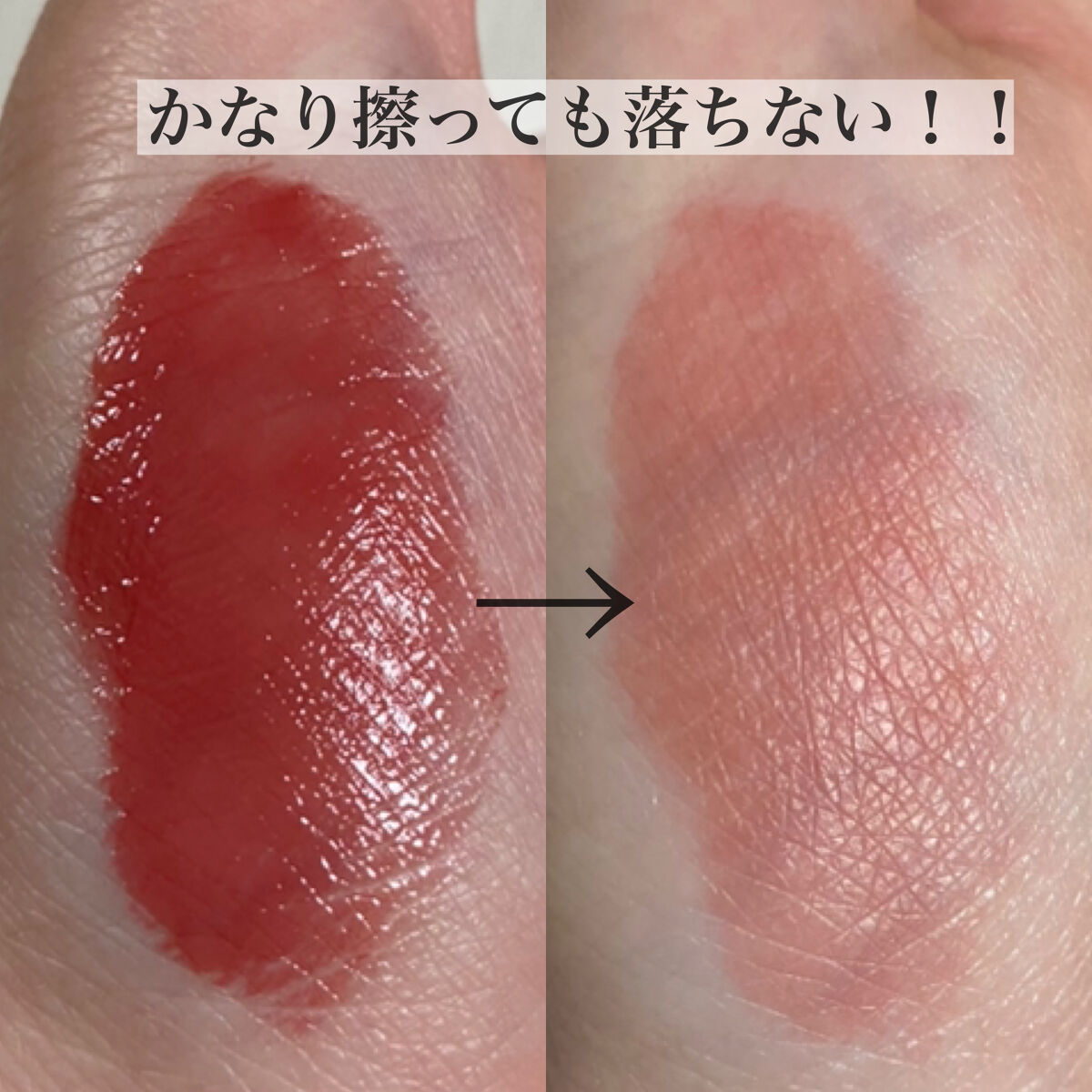 フルーティーグラムティント 102 デューイ/Laka/リップティントを使ったクチコミ（2枚目）