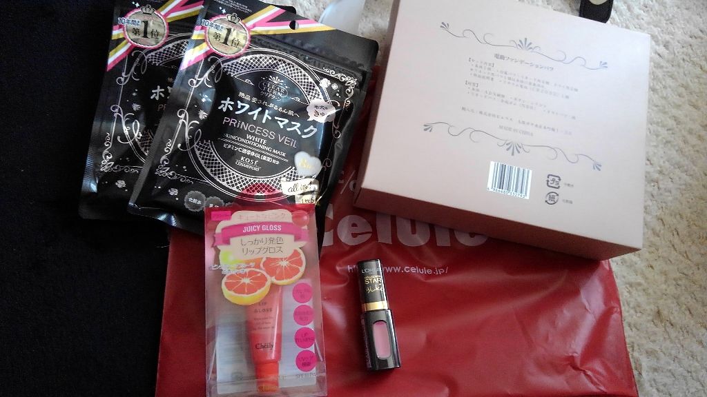 シェイリーリップグロス/シェイリー/リップグロスを使ったクチコミ（1枚目）