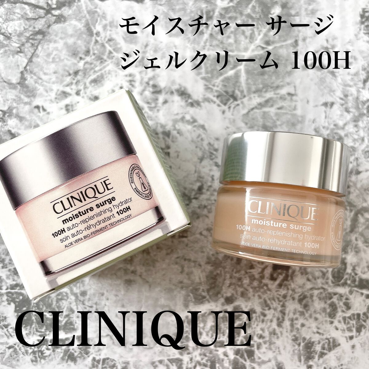 モイスチャー サージ ジェルクリーム 100H/CLINIQUE/フェイスクリームを使ったクチコミ(1枚目)