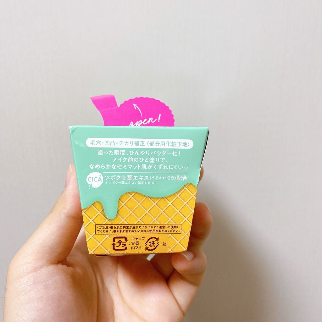 ひんやりジェラートプライマー/Me/化粧下地を使ったクチコミ(6枚目)