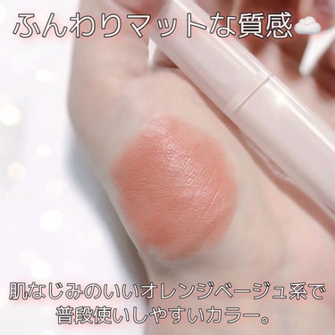 グリッタースノー　パウダーヴェールリップトーク BE101/ETUDE/口紅を使ったクチコミ（3枚目）