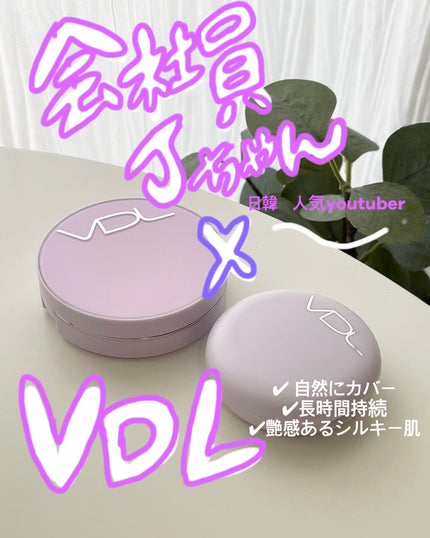 パーフェクティング シルキーフィット パウダー/VDL/プレストパウダーを使ったクチコミ(1枚目)