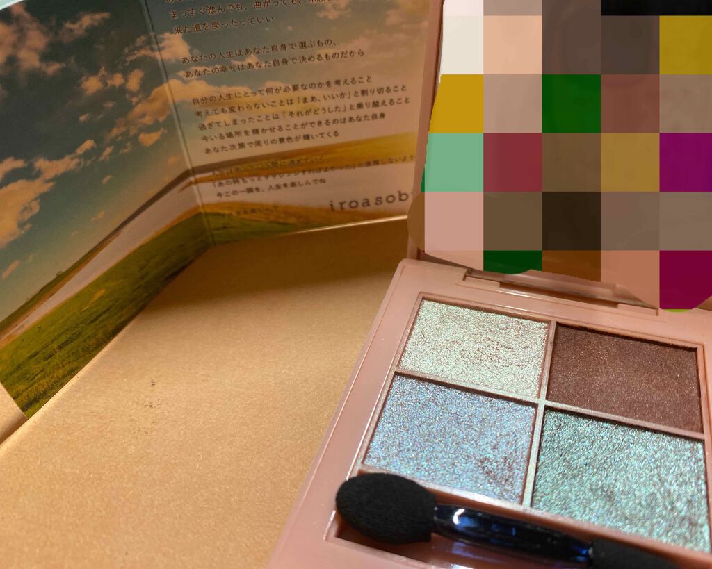 イロアソビ 4色アイパレット/iroasobi/アイシャドウパレットを使ったクチコミ（1枚目）