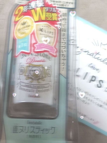 薬用ソフトストーンW/デオナチュレ/デオドラント・制汗剤を使ったクチコミ(2枚目)