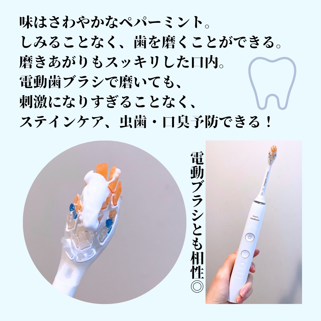 Brilliant more W/DENT./その他スキンケアを使ったクチコミ（2枚目）