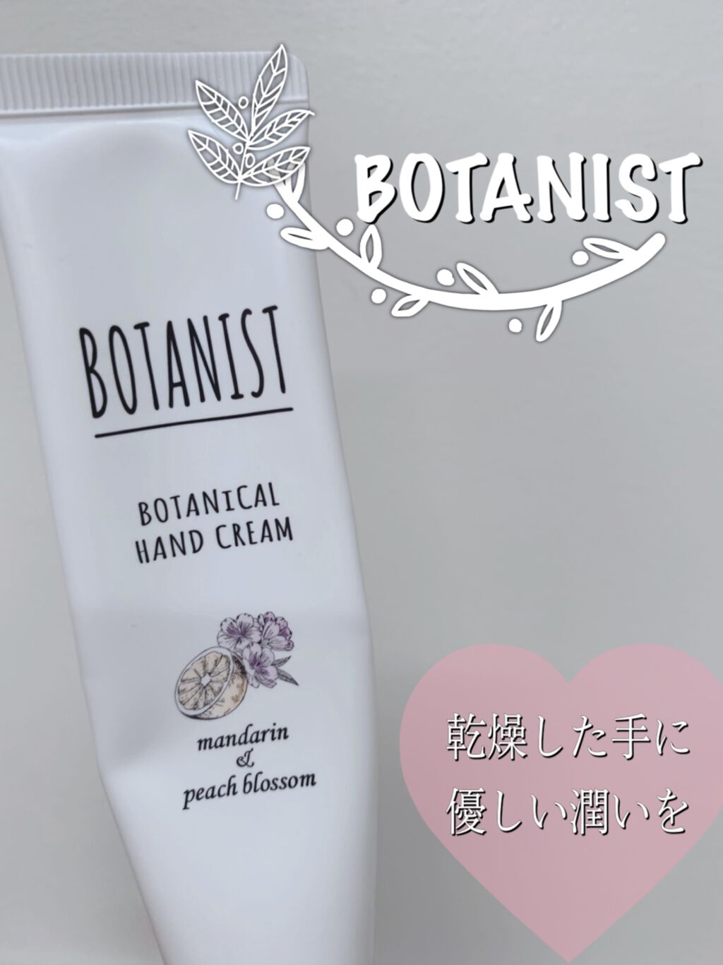 ボタニカルハンドクリーム マンダリン ピーチブロッサム Botanistの口コミ Botanistボタニカルハンドクリーム By Yuri 混合肌 代後半 Lips