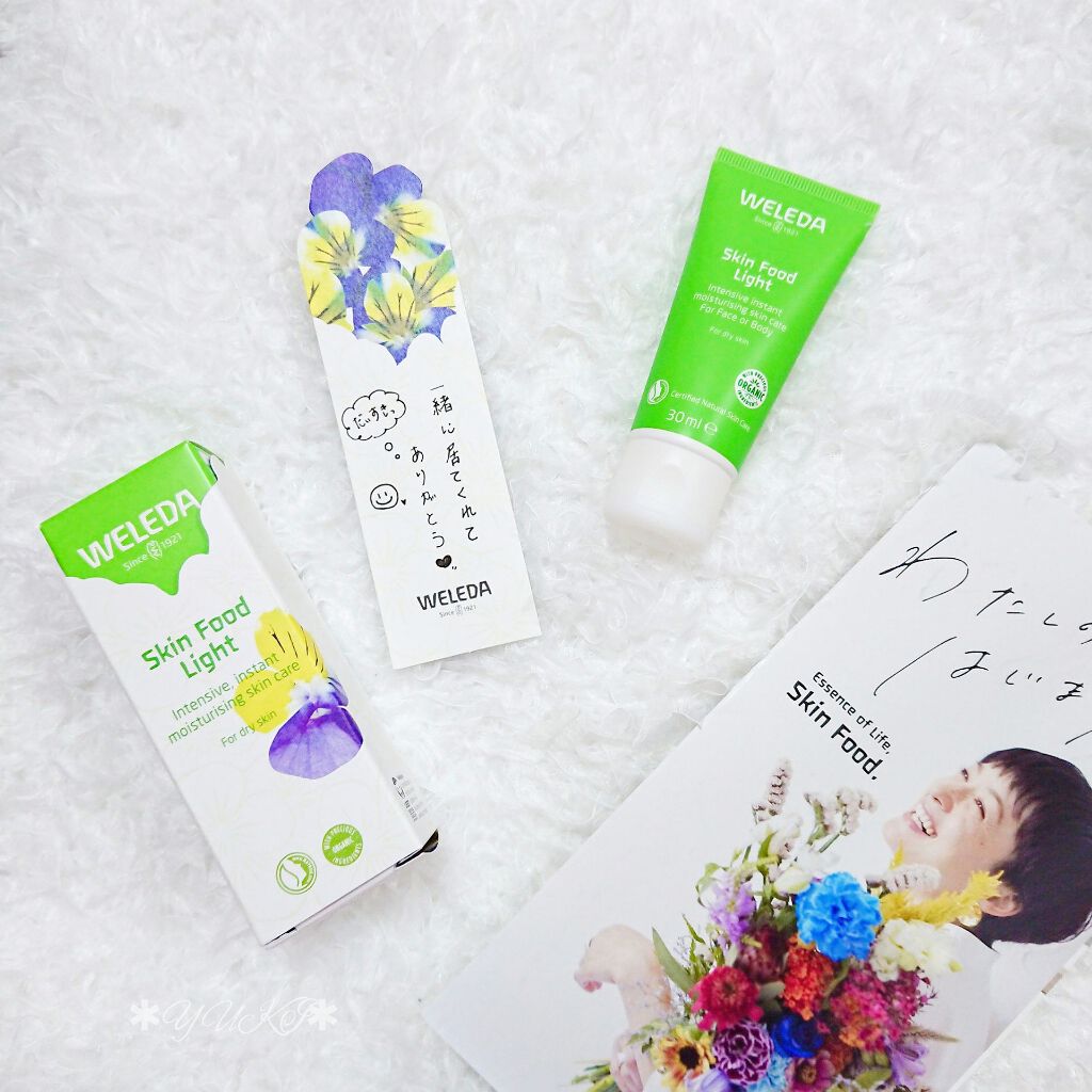 WELEDA スキンフード ライトのクチコミ「\ #weleda 💓 /﻿﻿﻿﻿﻿﻿﻿
﻿﻿﻿﻿﻿﻿﻿﻿
﻿﻿﻿﻿﻿﻿﻿﻿
﻿﻿﻿﻿﻿﻿﻿﻿.....」（2枚目）