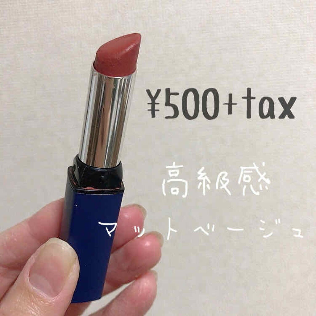 リップスティック Y/ちふれ/口紅を使ったクチコミ(1枚目)