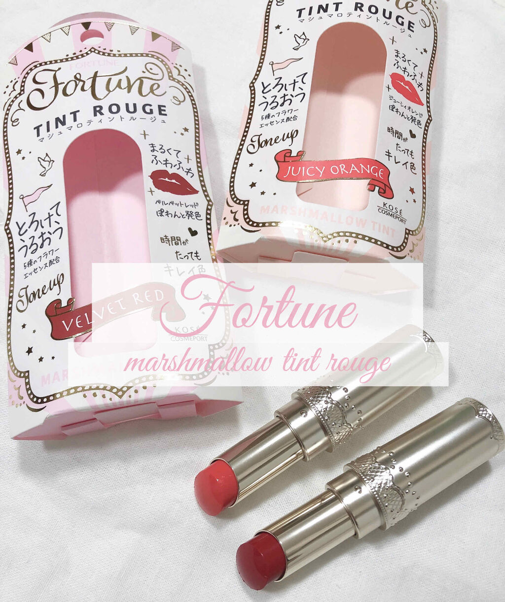 マシュマロティントルージュ/フォーチュン/リップティントを使ったクチコミ（1枚目）