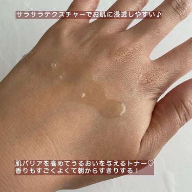 マイクロバイオームテカエッセンシャルスキン/KAUNIS/化粧水を使ったクチコミ（3枚目）