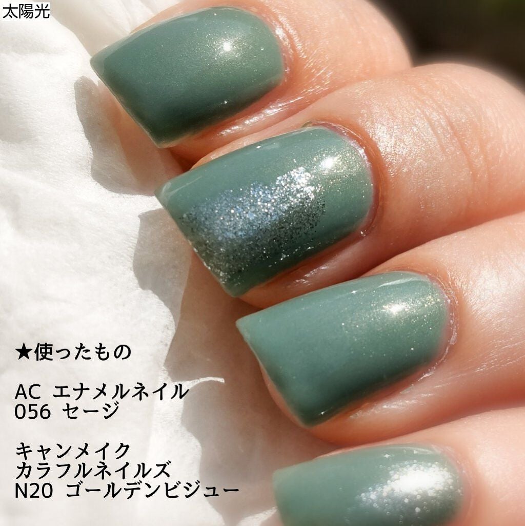 カラフルネイルズ/キャンメイク/マニキュアを使ったクチコミ(5枚目)