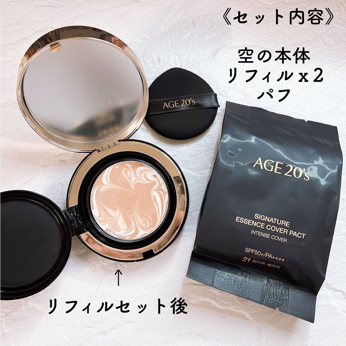 SIGNATURE ESSENCE COVER PACT /AGE20’s/クリーム・エマルジョンファンデーションを使ったクチコミ(2枚目)