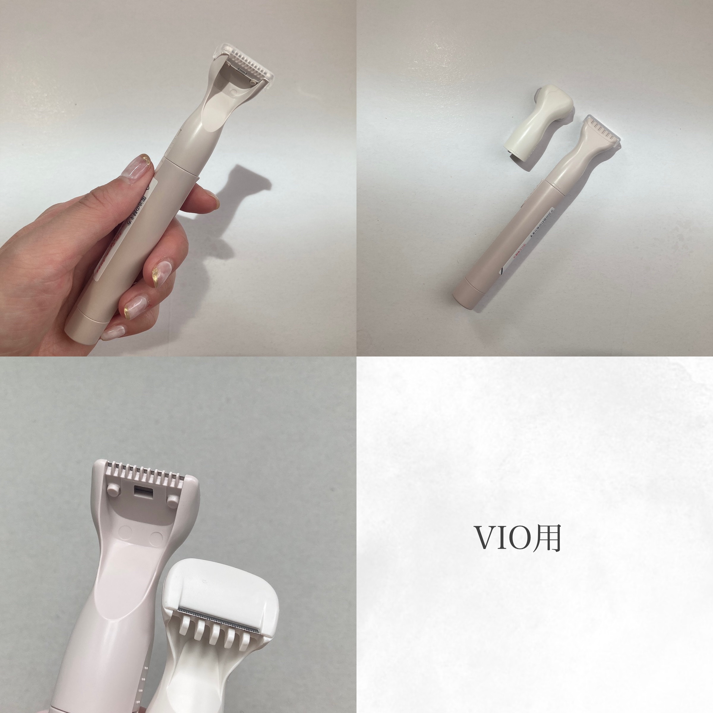 miness VIOデリケートゾーン用カミソリ/貝印/シェーバーを使ったクチコミ（3枚目）