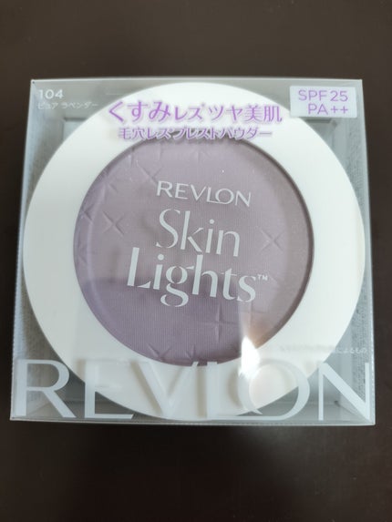 スキンライト プレスト パウダー N/REVLON/プレストパウダーを使ったクチコミ(1枚目)