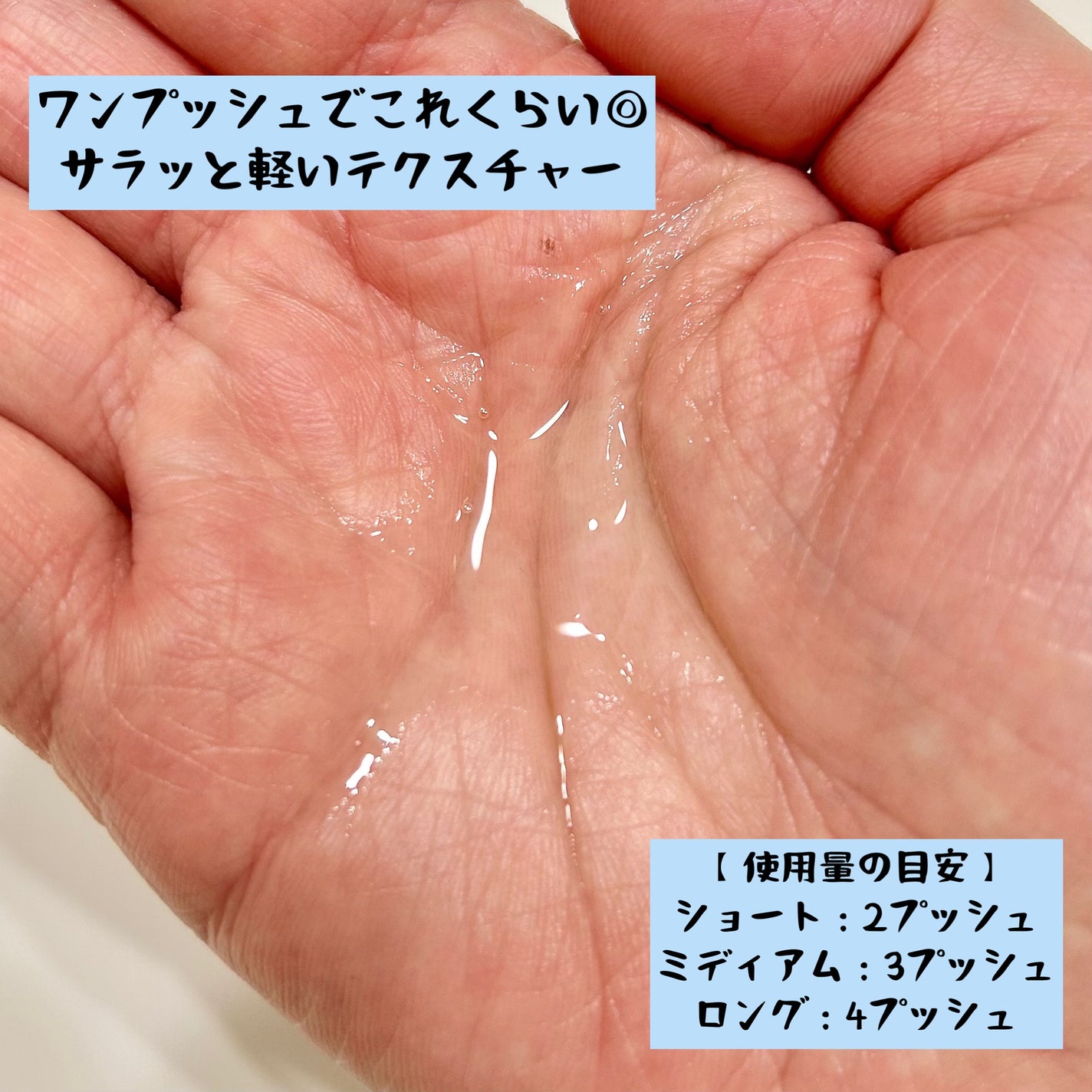 N. シアオイル/N./ヘアオイルを使ったクチコミ(3枚目)