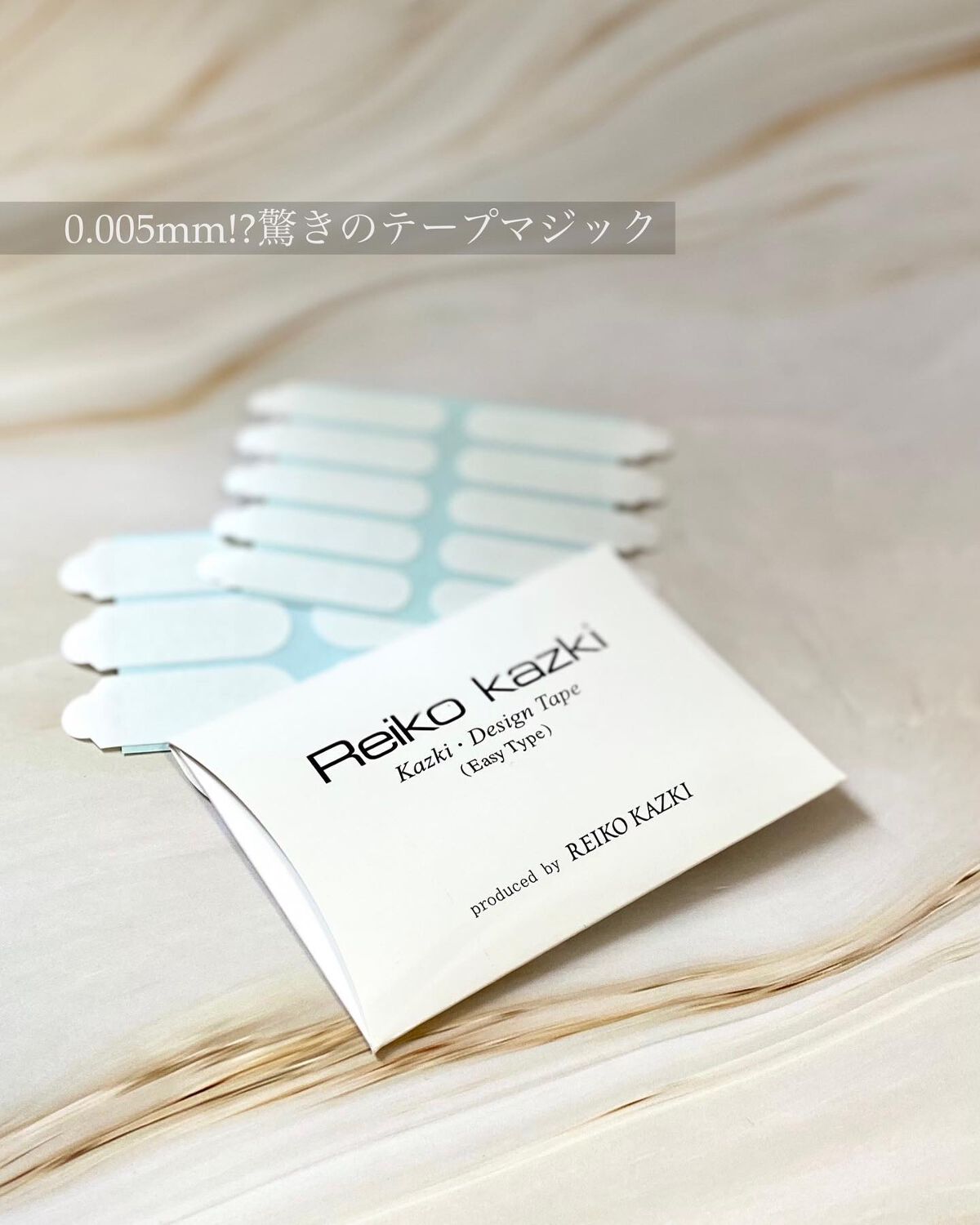 かづき・デザインテープ/かづきれいこ/その他化粧小物を使ったクチコミ（1枚目）