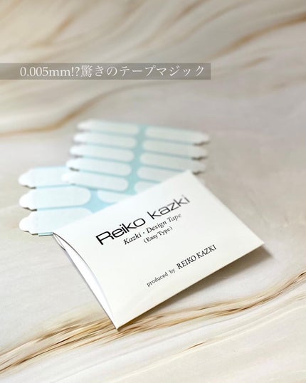 かづき・デザインテープ/かづきれいこ/その他化粧小物を使ったクチコミ(1枚目)