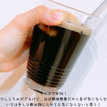 えび松(春br) on LIPS 「ピルボックスジャパン株式会社様よりCHCHARCOALFIBE..」(8枚目)