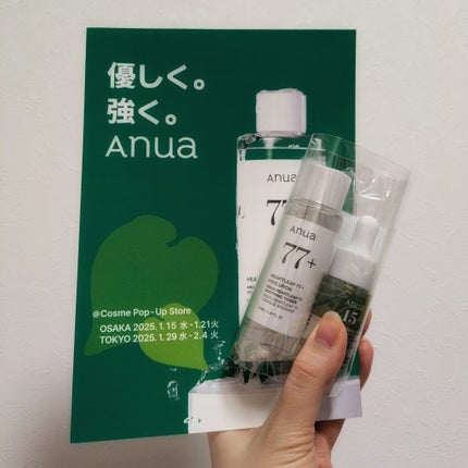 ドクダミ 77 スージングトナー/Anua/化粧水を使ったクチコミ(1枚目)