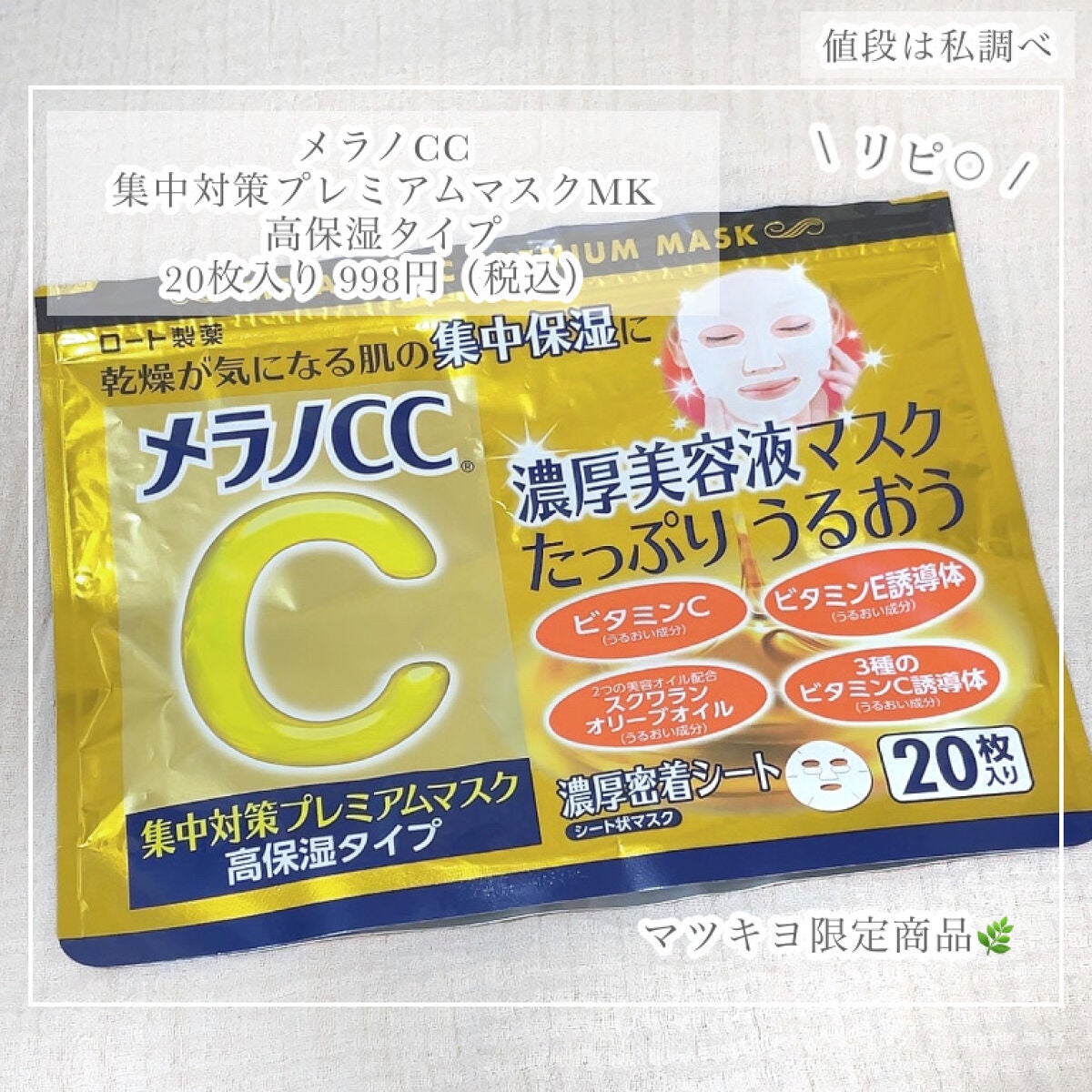 ããŒã·ã§ã³/ãã¥ã¬ã«/ããã£ããŒã·ã§ã³ã䜿ã£ãã¯ãã³ãïŒ6æç®ïŒ